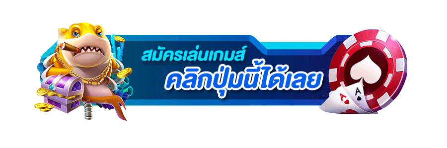 4TY register