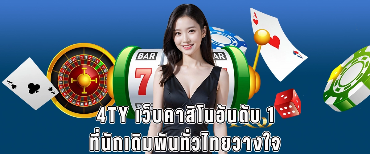4TY, Thailand’s Top-Ranked Casino Trusted by Gamblers Across the Country